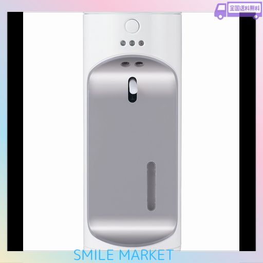 ツカモトエイム ウィルッシュ 自動消毒液噴霧機 ウイルス対策 シルバー AIM-AD21(SI)