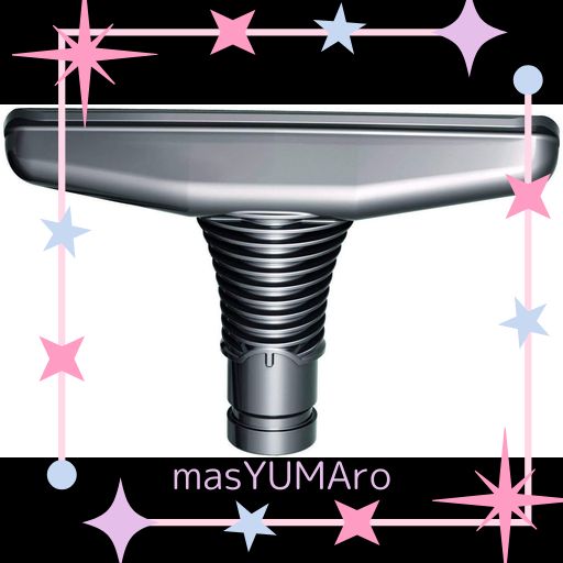 DYSON ダイソン 布団ノズル フトンツール互換品 ※対応機種:V6 DC74 DC62 DC61 DC48 DC46 DC45 DC36 DC35 DC34 DC30 DC24 DC22 DC20 DC16