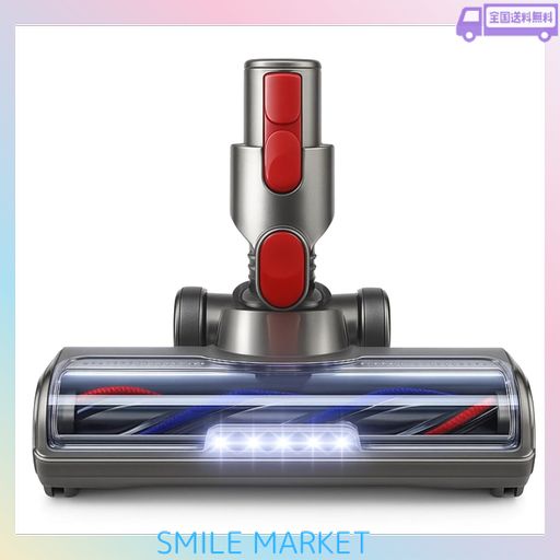 ダイソン 掃除機 ヘッド交換品 V7 V8 V10 V11 SV10 SV11 SV12 V15対応 DYSON クリーナー モーターヘッド交換部品 4 LDE ライト